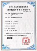 荣誉资质